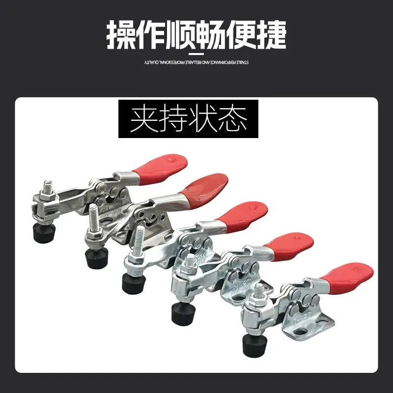 不锈钢304水平式快速夹具201201a压紧器工装夹钳雕刻焊接加长夹钳