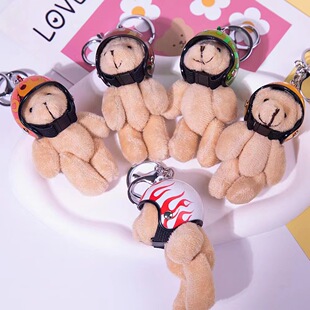 韩国in机车头盔包包挂件可爱毛绒公仔玩偶配饰礼品
