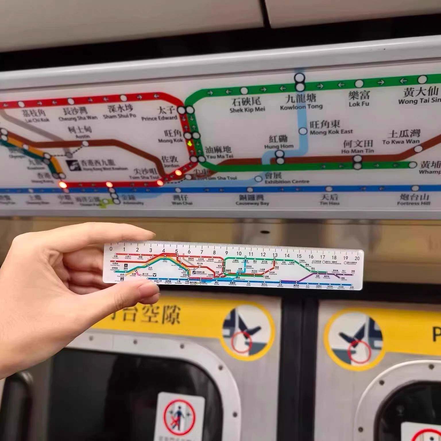 香港地铁路线图尺子儿童小学生直尺教具20cm地铁文创亚克力尺定制 - 实物图