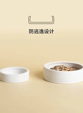 面包虫活虫防逃逸陶瓷盆圆形白色高边守宫蜥蜴食盆爬宠用品陶瓷碗