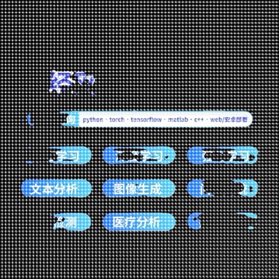 python机器学习代码lstm算法预测图像分割深度强化学习matlab代做