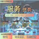 生信作图GO GSEA功能注释通路富集生信分析气泡柱状曲线图 KEGG