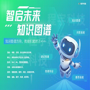 本地化部署数据库（oracle）知识图谱neo4j爬虫接单python处理NLP