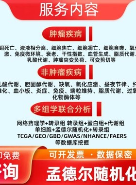 python代编程Java小程序matlab数据分析C++代码复现QT爬虫Linux模