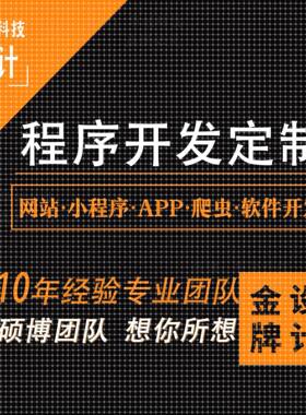 matlab代做python代编程c#程序算法php设计c语言接单Java代码编写