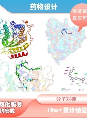 GBD数据库分析 选题思路医学sci发文 GBD全球疾病负担数据