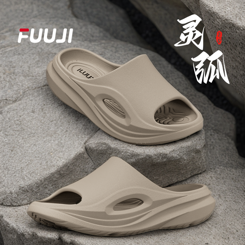 FUUJI男士夏季户外防滑运动拖鞋