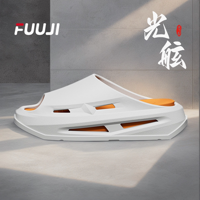 FUUJI男士户外运动防滑厚底拖