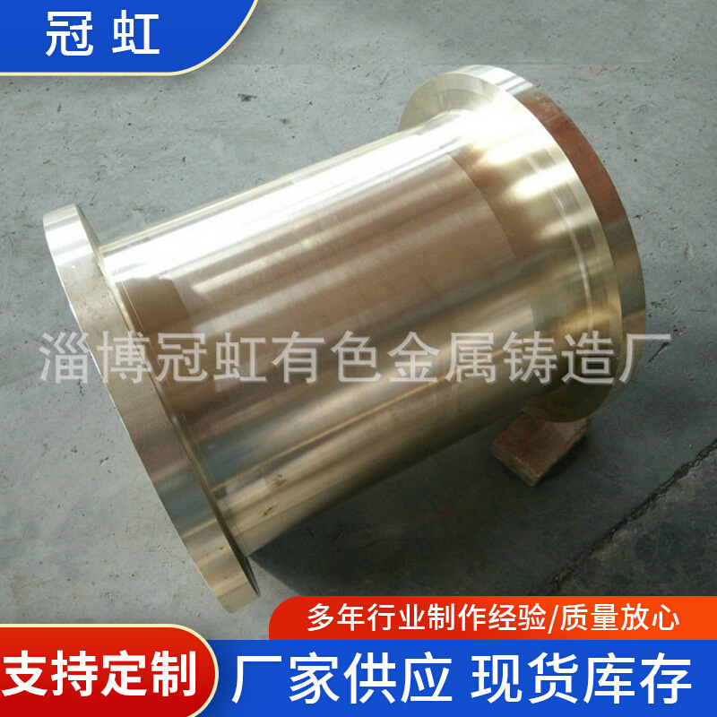 厂家供应铝青铜轴瓦铜套 机械用铜瓦轴衬批发 铜板铜轴瓦批发销售
