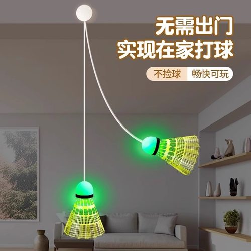 羽毛球单人训练器自动回弹