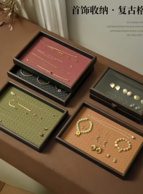 木质托盘轻奢饰品收纳戒指项链托盘皮革竹绿色复古桌面展示货盘