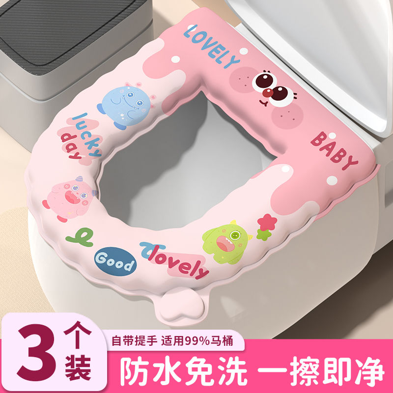 多巴胺防水EVA马桶垫四季通用