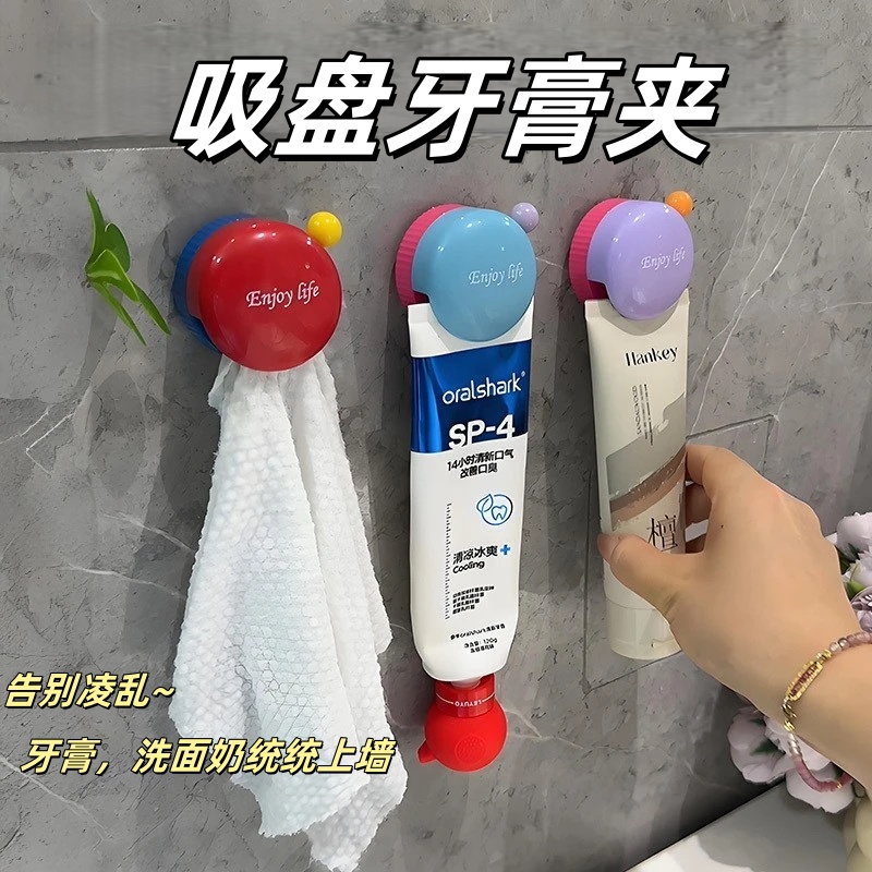 牙膏置物架卫生间壁挂式牙膏夹