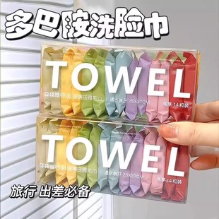 新款压缩毛巾洗脸巾一次性纯棉旅行装酒店用品加厚旅游便携神器