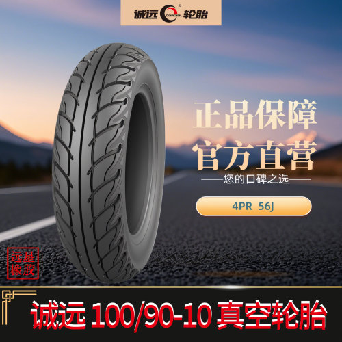 全新正品口碑之选国货之光