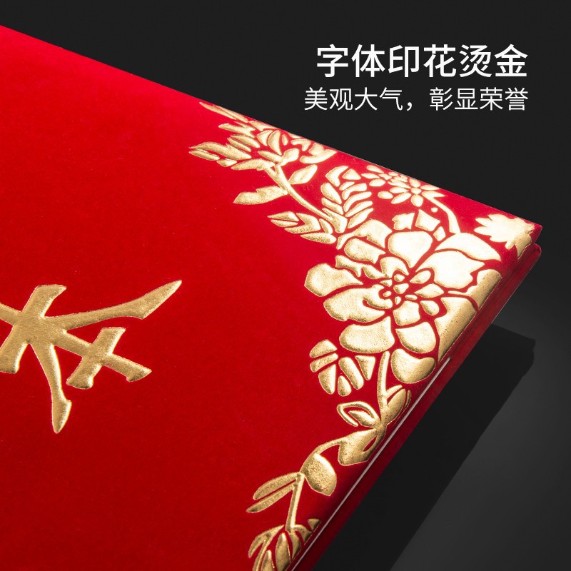 绒面签约本文件夹红色皮革商务合同合约仪式本协议书资料放4纸