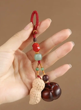 好事发生平安檀木柿子挂件高档汽车挂饰好柿花生男女小礼物