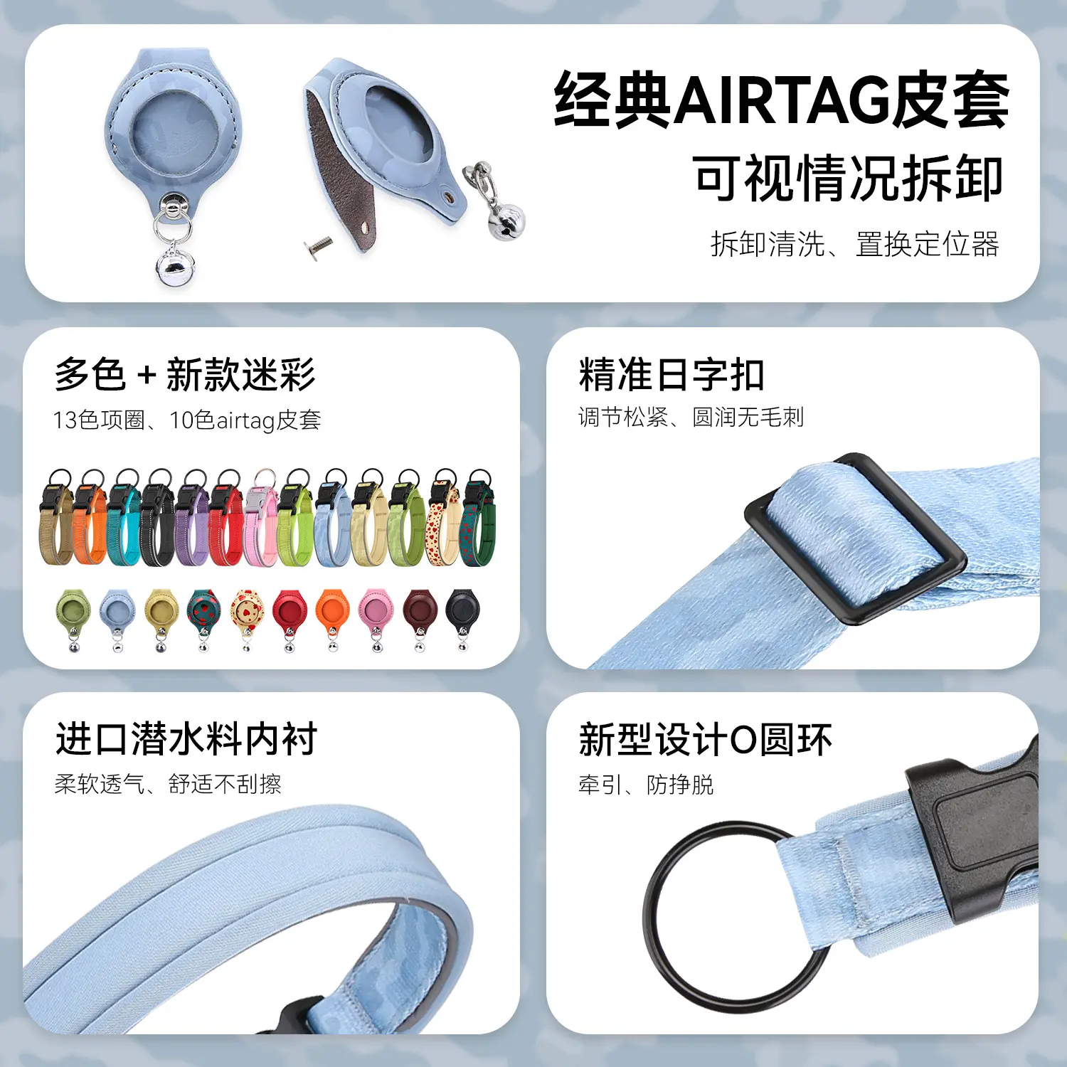适用airtag器保护皮套尼龙宠物脖圈狗狗定位训练项圈