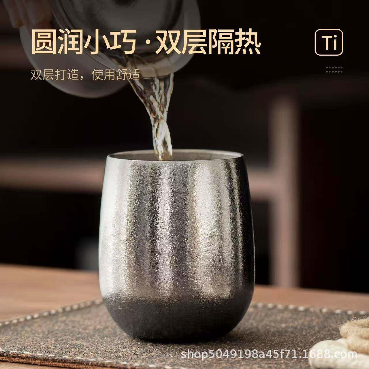 高档钛杯纯钛水杯男女士随手咖啡杯双层钛合金茶杯主人杯啤酒杯子