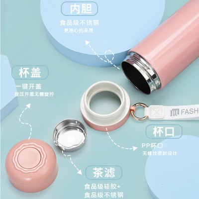 速开杯茶水分离杯一键开盖保温杯车载双层保温杯泡茶水杯