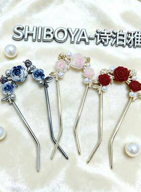 新中式珍感玫瑰U型簪女古A606-长风盘发头饰汉服发钗轻珠奢高发级