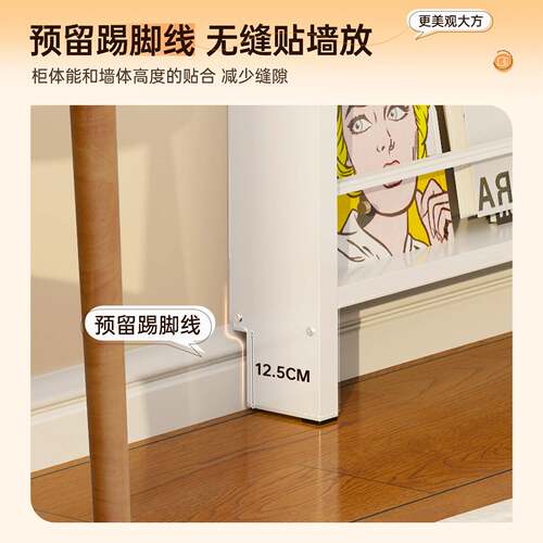 钢制门后洞洞板置物架超薄书架一体靠墙落地窄边收纳储物架展示架
