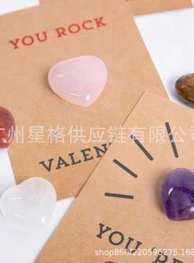 24 pa valentines ards with heart 新款情人节爱心