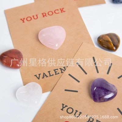 24 pa valentines ards with heart 新款情人节爱心