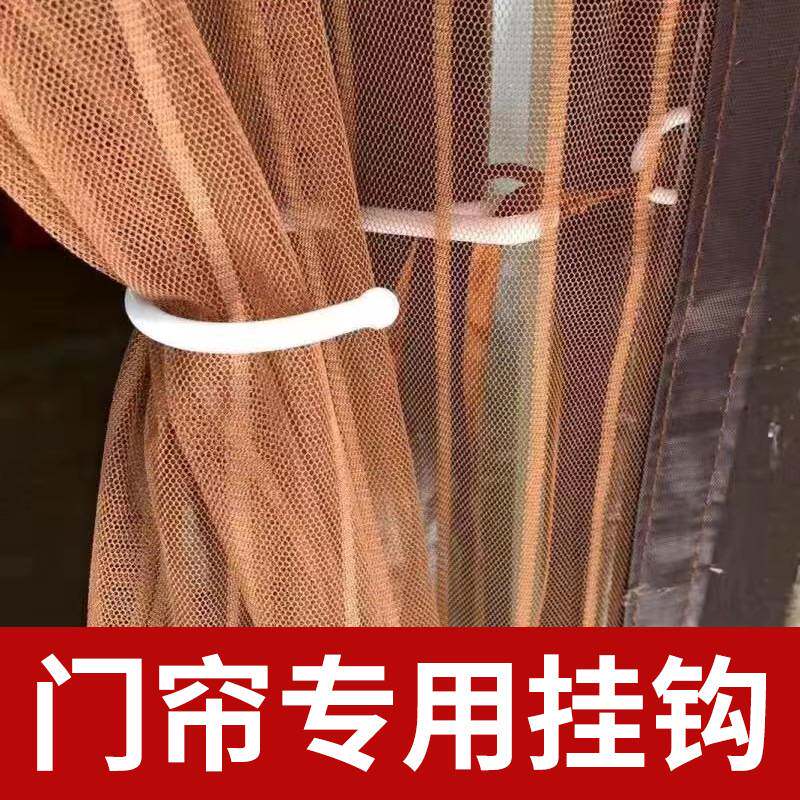 免打孔防蚊门帘收拢挂钩纱门纱窗固定绑带通用粘贴式整理收纳S勾