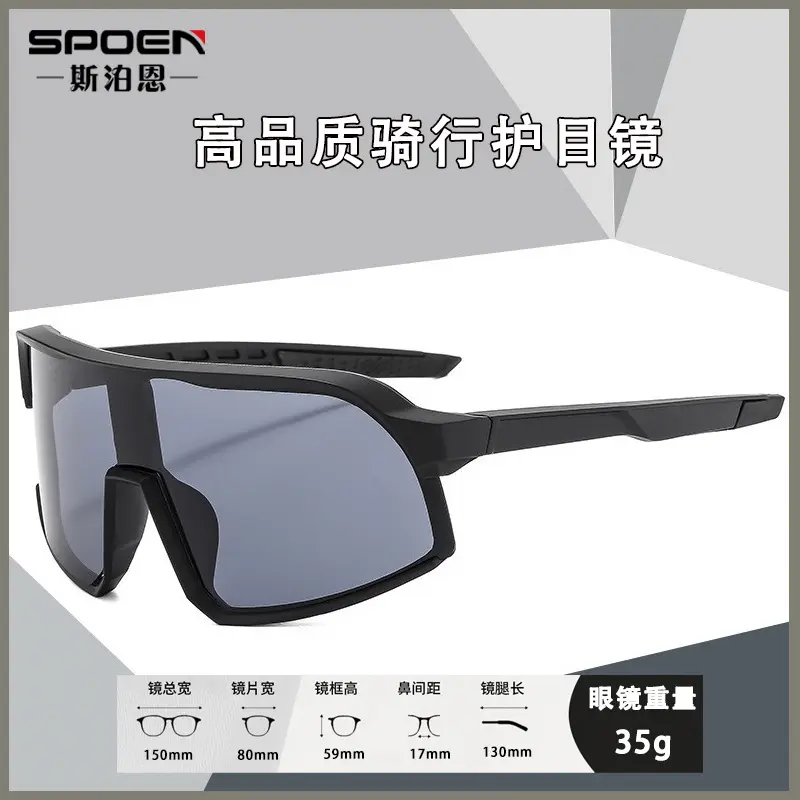 复古大框防风运动眼镜防紫外线黑色骑行户外徒步登山滑雪护目墨镜