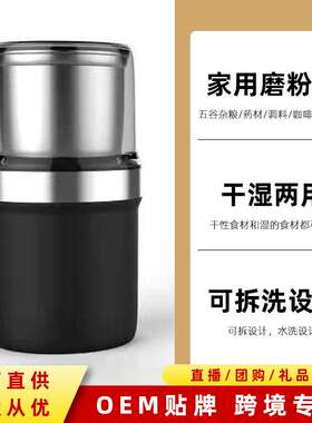 厂家直供 干湿两用磨粉机绞肉机辅食机绞肉机打蒜器榨汁机破壁机