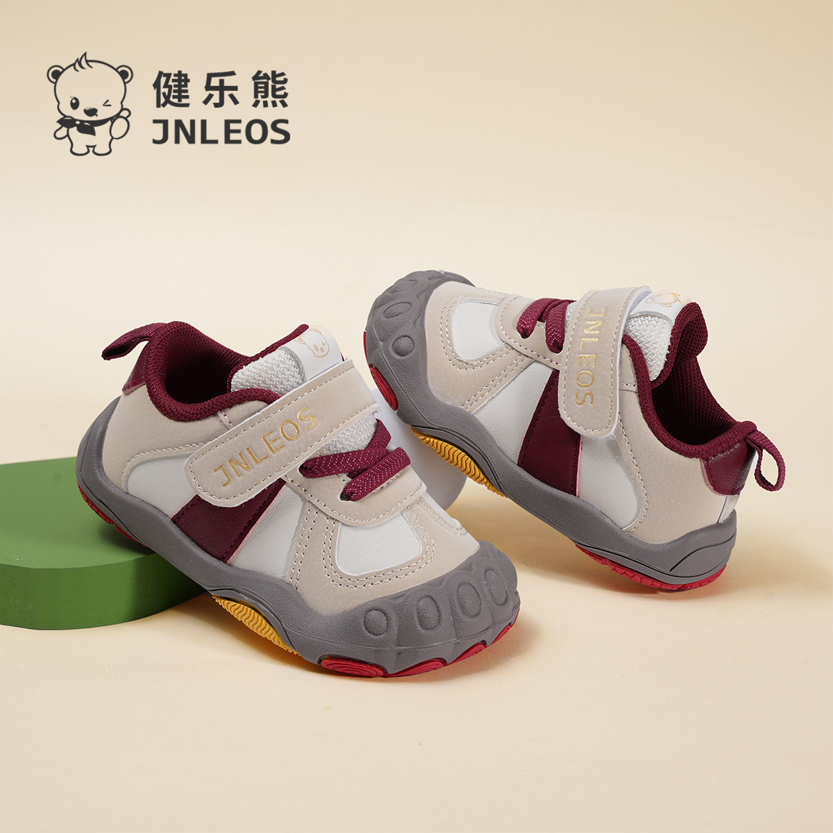 健乐熊童鞋2025冬季新款儿童机能鞋男宝宝学步鞋子加绒防滑女童棉,童鞋/婴儿鞋/亲子鞋,学步鞋,淘宝优惠券,粉丝福利购,淘宝优惠卷
