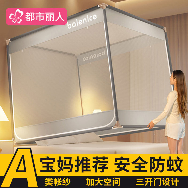 防摔蚊帐家用卧室婴儿防蚊防掉加粗加厚床围栏一体式儿童2025新款,床上用品,蚊帐,淘宝优惠券,粉丝福利购,淘宝优惠卷