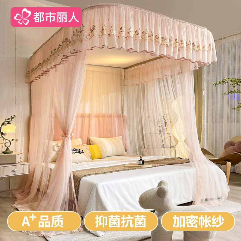 高级u型伸缩导轨蚊帐家用卧室落地床帘2025新轨道免安装支架床幔