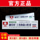 官方正品 御草珍丁香抑菌口腔膏55g抑菌清洁祛除异味口腔专用