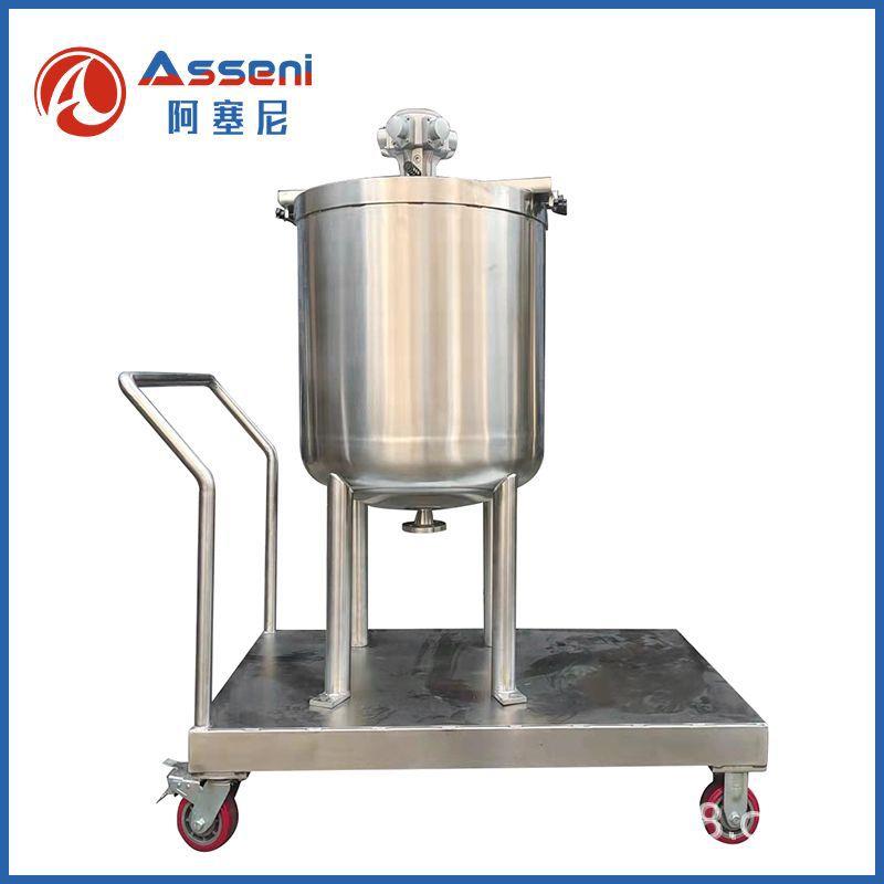 气动搅拌桶食品级搅拌罐反应釜输调漆系统加热搅拌罐拉缸分散罐桶