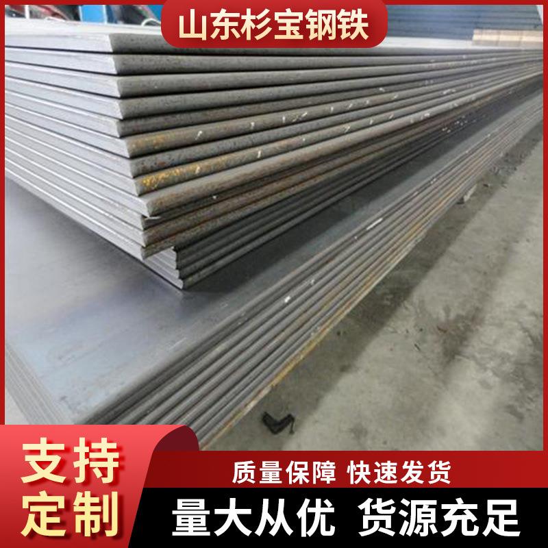 Q345qc桥梁板现货Q345qDQ345qE加工切割热轧钢板船舶桥梁