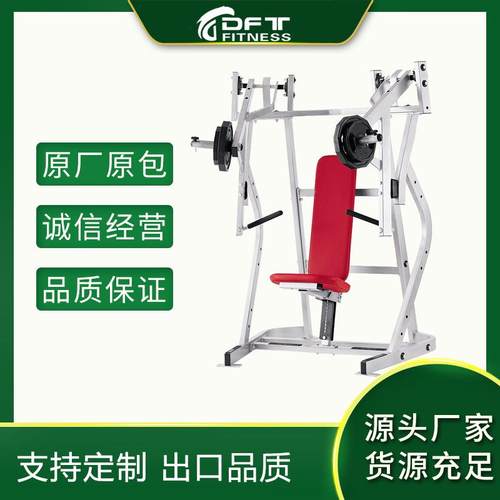 工作室商用分动式挂片训练器械标准方管悍马系列分动式推胸训练器