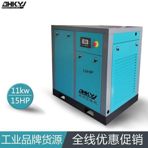 工厂直销空压机11KW工频螺杆式空压机空气压缩机15HP8公斤气泵