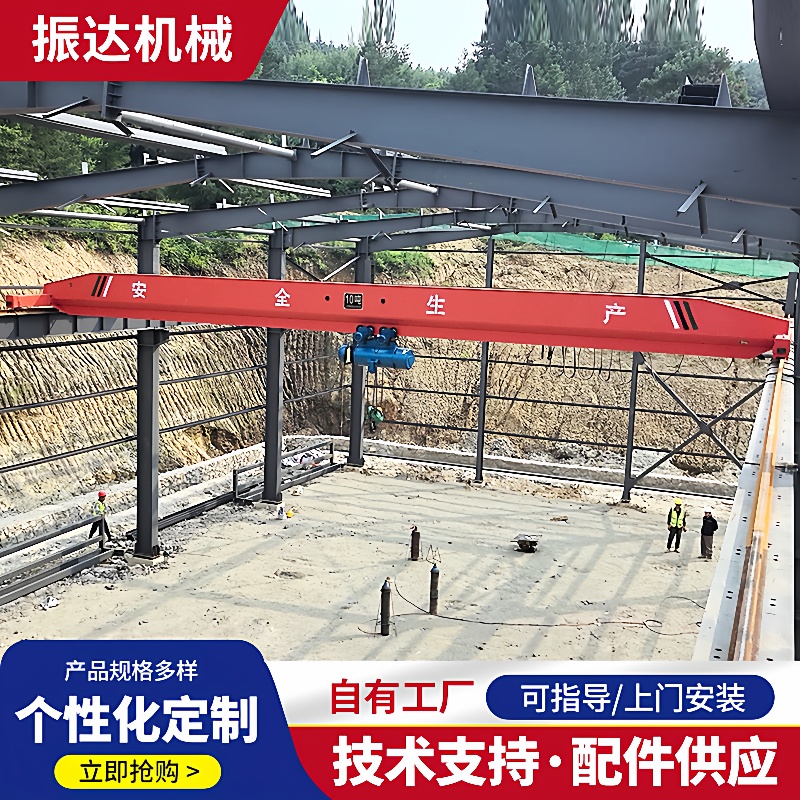 电动单梁起重机LD悬挂单梁天车吨5吨10吨车间单梁行车桥式航吊