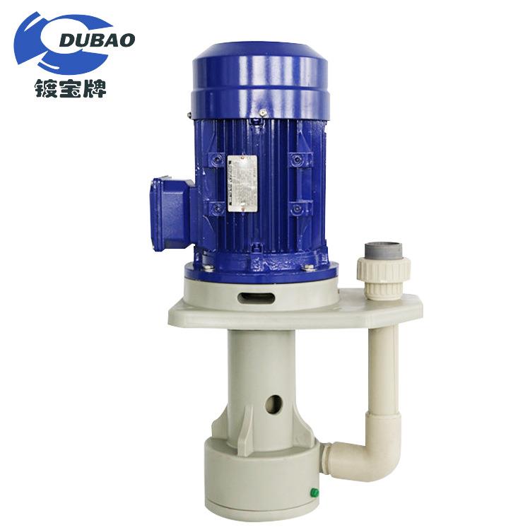 厂销防腐蚀水洗处理排污泵高压可空转立式泵喷淋塔立式液下泵