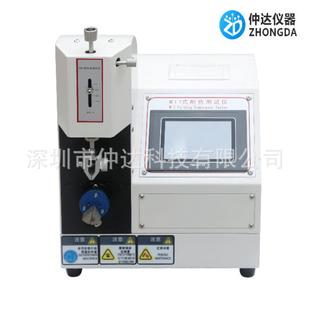 仲达MIT纸张耐折度测定仪MIT耐折测试仪MIT纸张耐折强度试验机