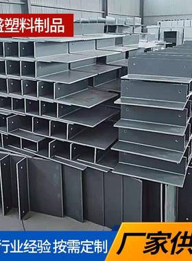 PVCT型隔板高铁可用防火阻燃可来图设计异型配套连接板量大优惠