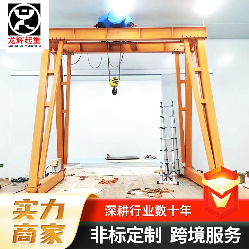 可拆卸万向龙门架可移动式小型龙门架电动万向旋转小型龙门架