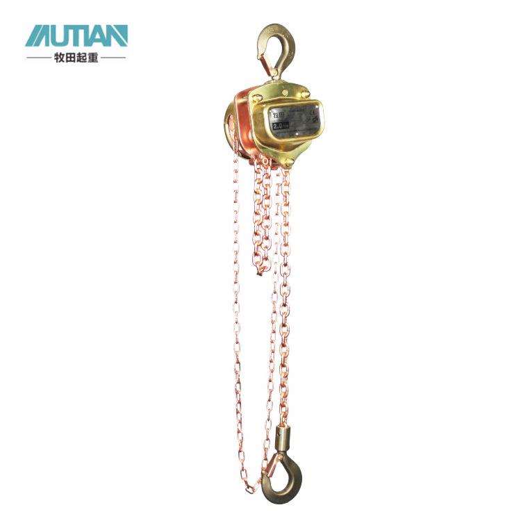 多吨位防爆手拉葫芦BT41tm防爆手动葫芦手动环链葫芦
