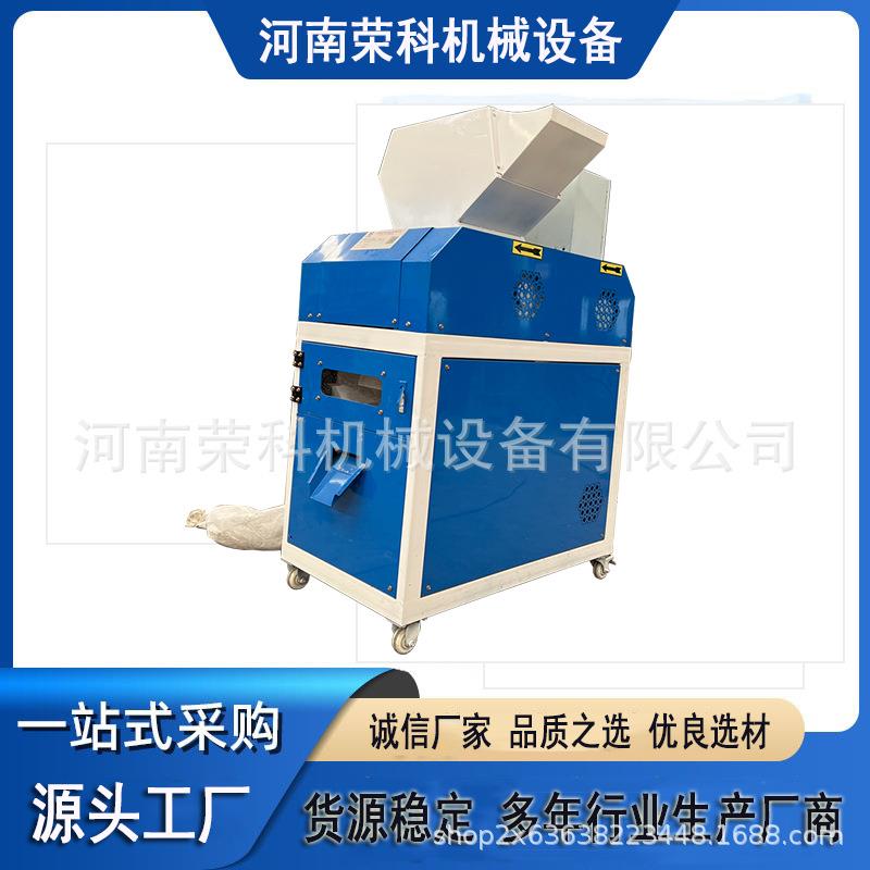 环保无尘小型杂线网线铜米机电路板数据线手机线粉碎机高出铜率