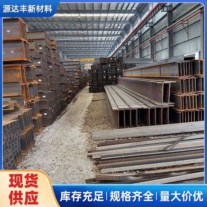 厂家直销Q235工字钢国标热轧工字钢建筑钢结构用钢支持定制