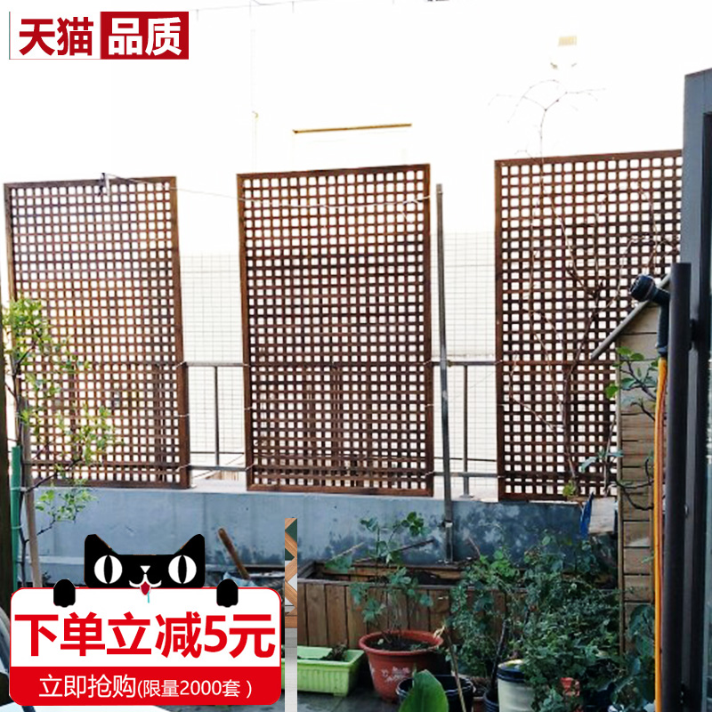 优先木碳化木网格花架隔s断栅栏篱笆花园栅栏木格栅庭院装饰爬藤