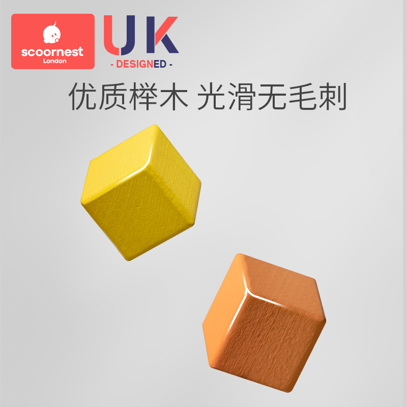 优选体积木数学教具小块方形儿童小学立体益智拼装T玩具1一2岁3.