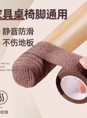 椅子脚垫桌椅脚套静音防滑耐磨